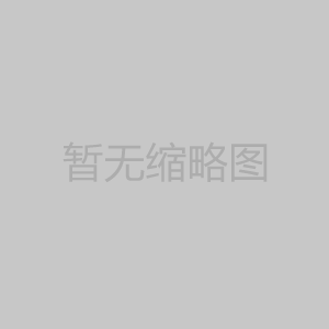 道路建設(shè)選擇塑料檢查井的四大理由